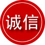 澜沧诚信救援服务