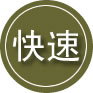 澜沧24小时道路救援