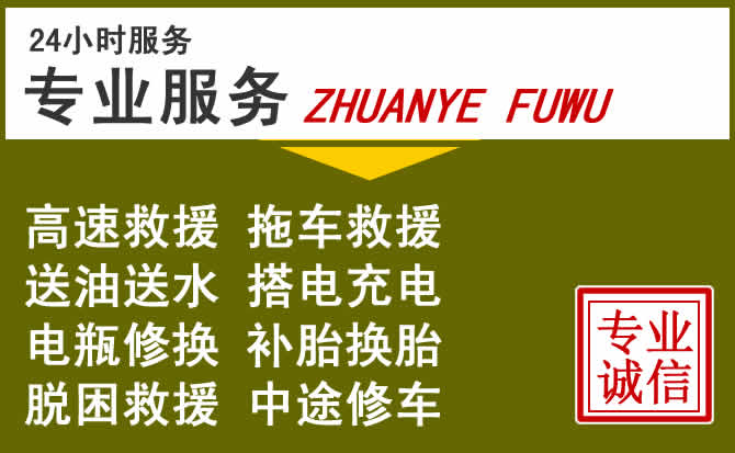 新能源汽车保有量攀升，澜沧道路救援行业未来发展新趋势解析